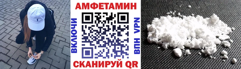 АМФ Premium  Бирск 