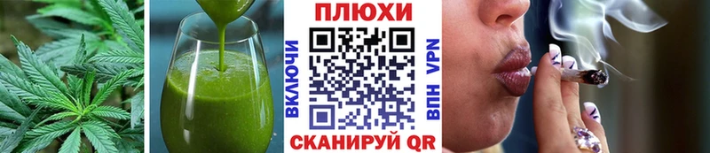 Печенье с ТГК конопля  Бирск 