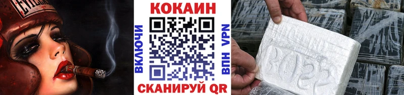 COCAIN 98%  Бирск 