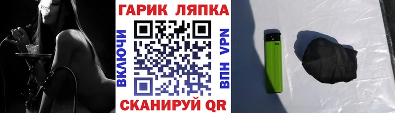 ГАШИШ Изолятор где купить наркоту Бирск