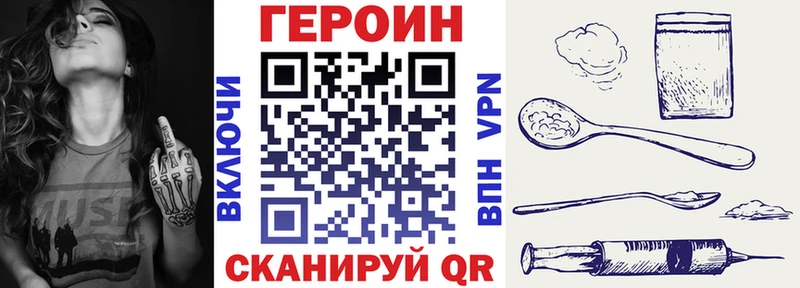 ссылка на мегу ссылка  Бирск  ГЕРОИН белый 