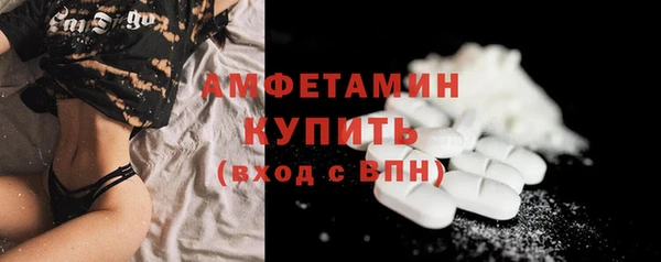 бутик Белоозёрский