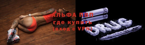 MESCALINE Беломорск
