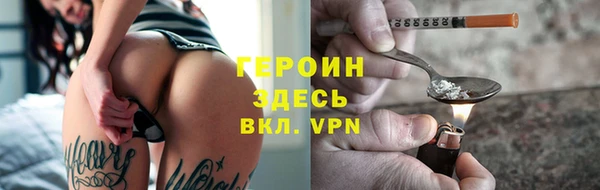 марки nbome Богданович