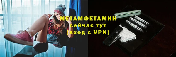 меф Богородск