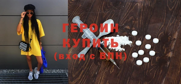 меф Богородск