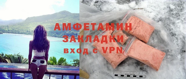 кокс Белокуриха