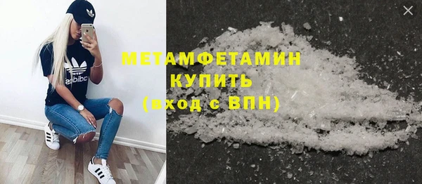 MESCALINE Беломорск