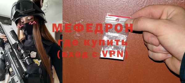 MESCALINE Беломорск
