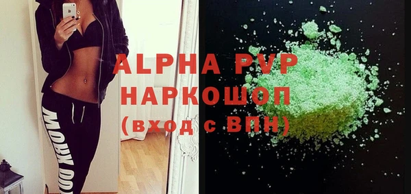 MESCALINE Беломорск