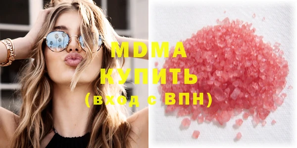 марки nbome Богородицк
