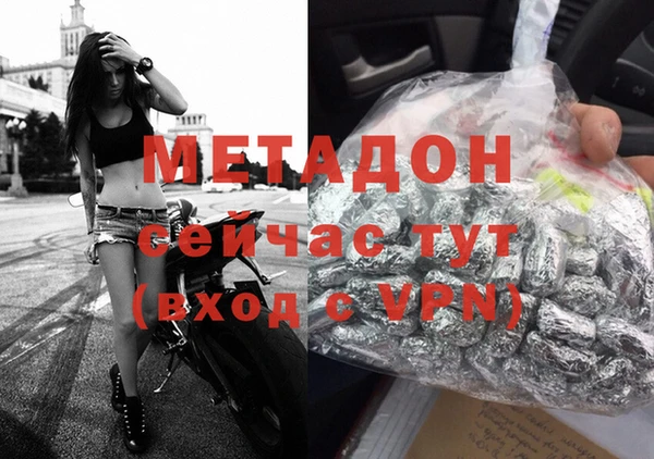 марки nbome Богородицк
