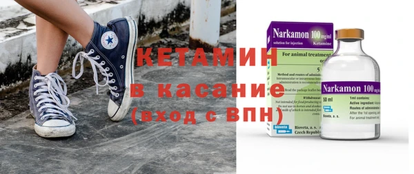 марки nbome Богородицк
