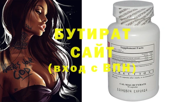 марки nbome Богородицк