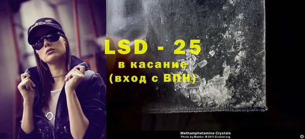MESCALINE Беломорск