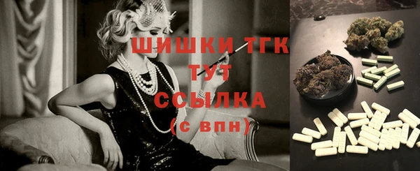 бутик Белоозёрский