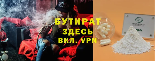 бутик Белоозёрский