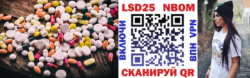 LSD-25 экстази ecstasy mega ссылка Бирск