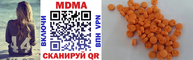 закладка  Бирск  МДМА молли 