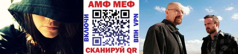 Метамфетамин Methamphetamine  цена   Бирск 