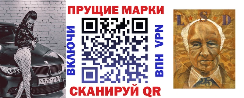 Марки N-bome 1500мкг  Бирск 