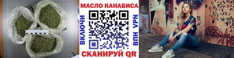 даркнет сайт  Бирск  Дистиллят ТГК жижа 