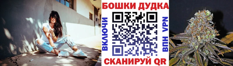 как найти Бирск Бошки Шишки план